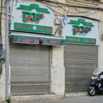 קפה גלידה יונק בעיר התחתית (צילום: שרון לייבל)