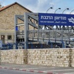מוזיאון הרכבת ברחוב הקטר (צילום: שרון לייבל)