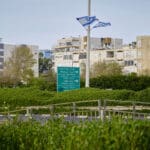 שכונת שער העלייה מפארק ״הכט״ (צילום: שרון לייבל)