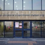 קריית הממשלה ע״ש יצחק רבין ״בניין הטיל״ בעיר התחתית (צילום: שרון לייבל)