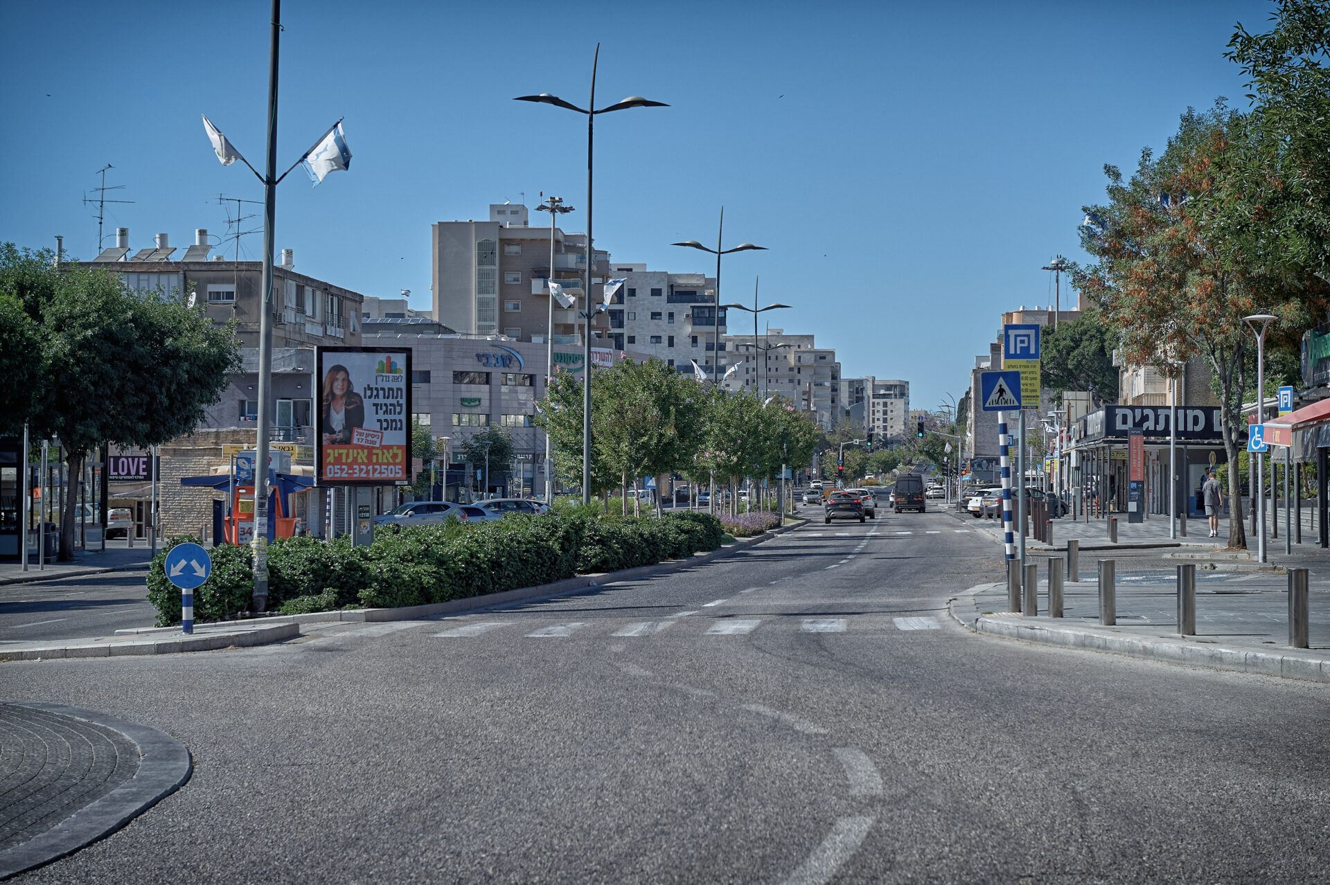 קריית אתא (צילום: שרון לייבל)