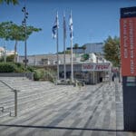 עיריית קריית אתא (צילום: שרון לייבל)