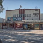 קריית חיים תיאטרון הצפון (צילום: שרון לייבל)