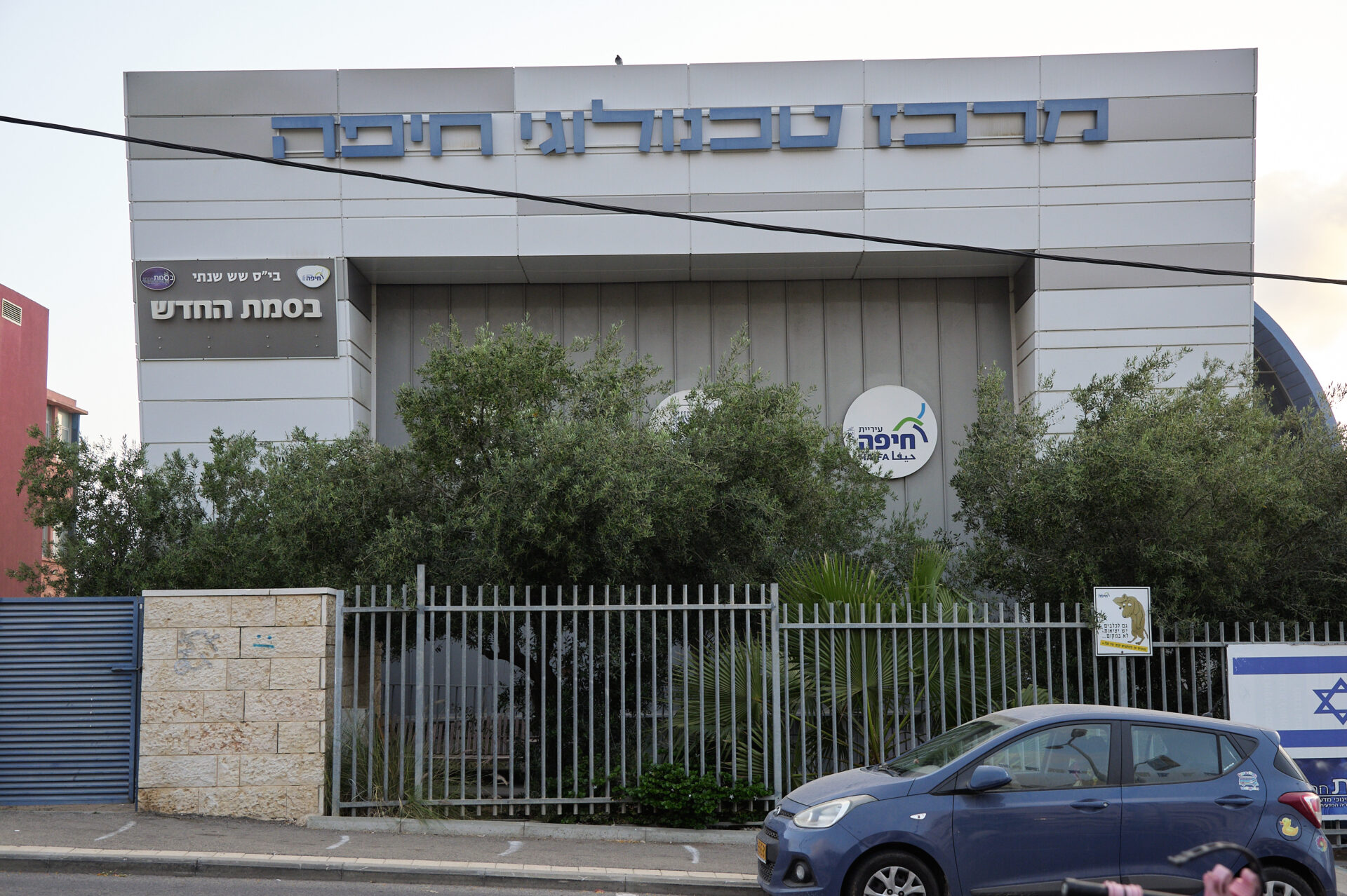 בית ספר בסמ״ת החדש נווה דוד (צילום: שרון לייבל)