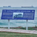 אנדרטה לספינה ״חיים ארלוזורוב״ בטיילת חולדה (צילום: שרון לייבל)