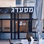 מסעדג בטיילת בת גלים (צילום: שרון לייבל)