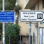 רחוב פבזנר (צילום: שרון לייבל)