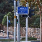 דרך אלנבי (צילום: שרון לייבל)