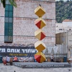 כיכר מאירהוף קריית איעזר (צילום: שרון לייבל)