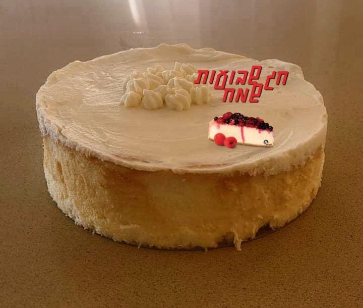 עוגת גבינה (חנה מורג)