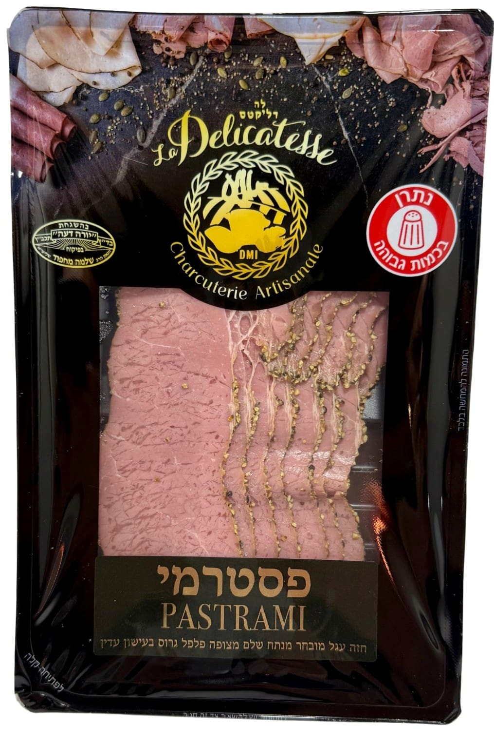 קריאה להחזרה (ריקול) - פסרמי, חברת דליקטס