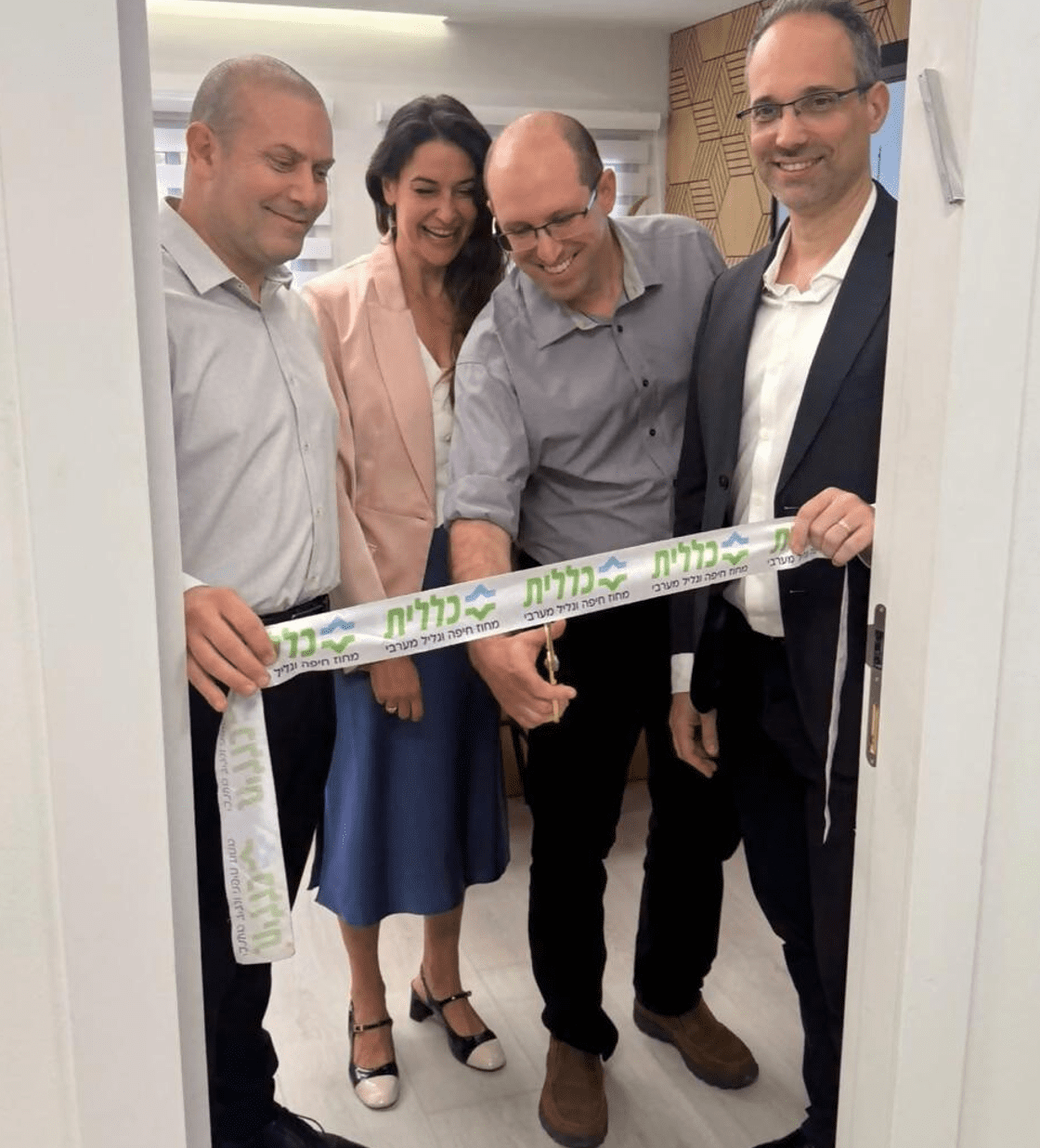 טקס גזירה פתיחת מרכז חדשנות במחוז (צילום:כללית)