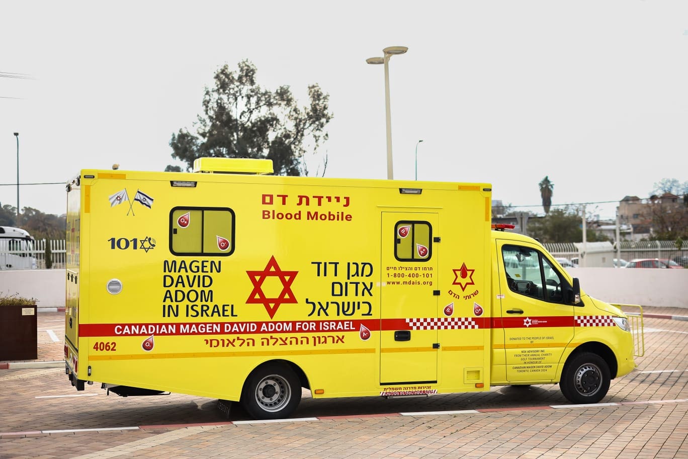 ניידת דם (צילום: אלירן אביטל)