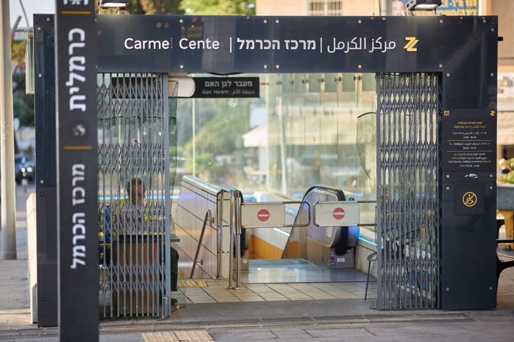 תחנת הכרמלית מרכז הכרמל (צילום: שרון לייבל)