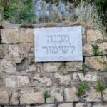 מבנה ישן לשימור בוואדי סאליב (צילום: שרון לייבל)