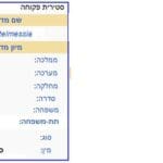 סטירית פקוחה טקסונומיה