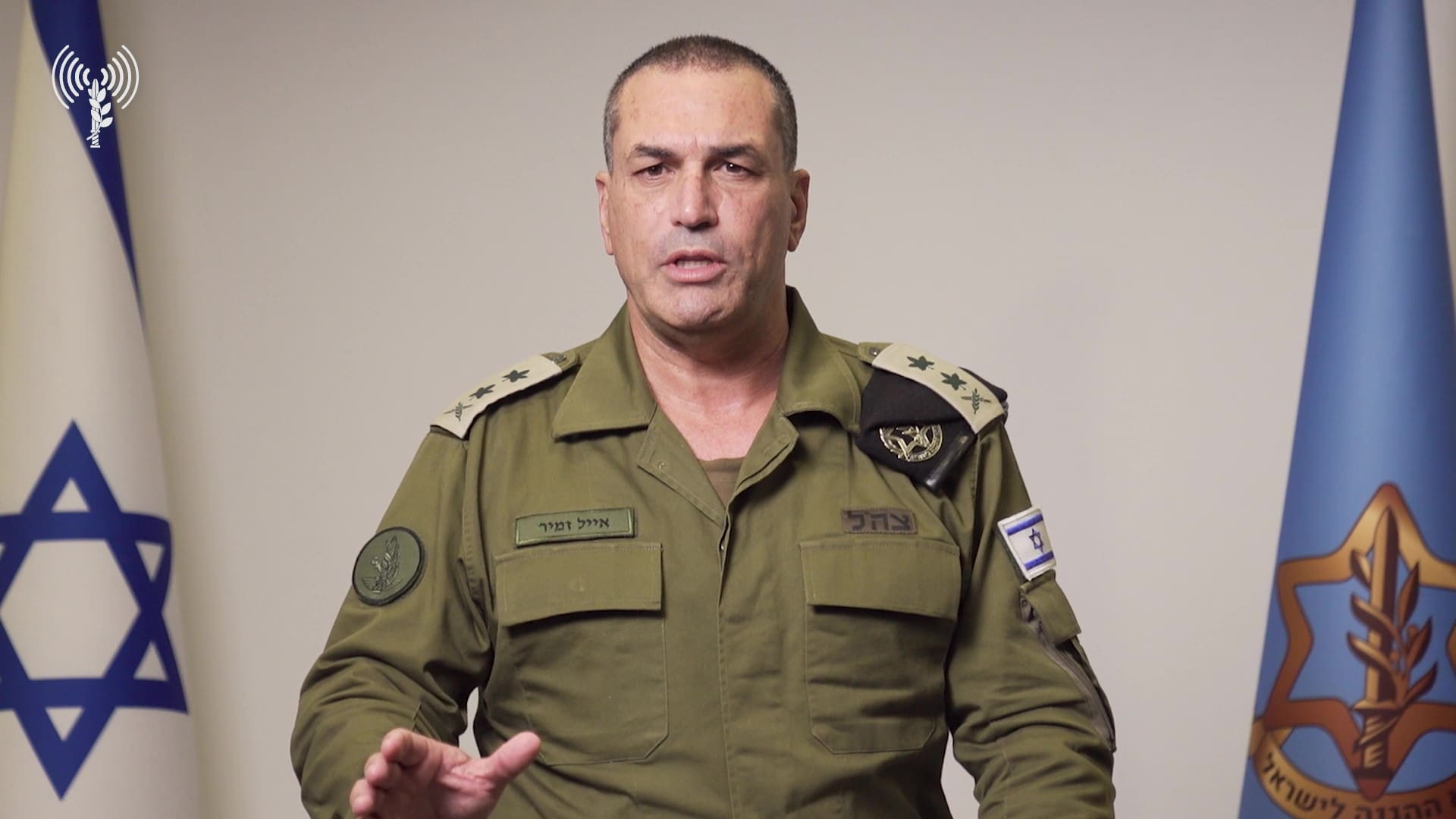 הרמטכ