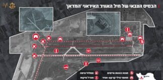 השמדת בסיסי חיל אוויר באיראן 13/6/25 (דובר צה״ל)