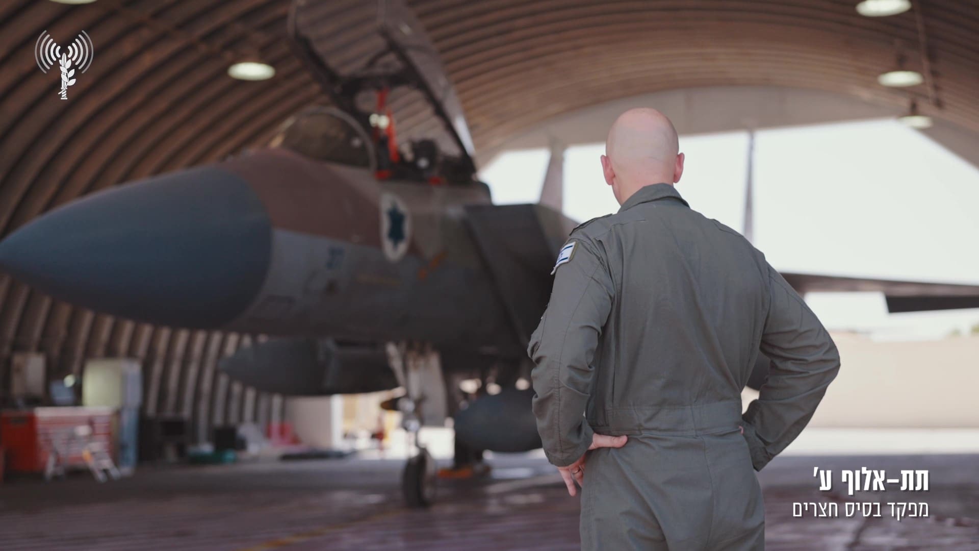 הפגיעה במערך הטילים האיראניים: מפקד בסיס חצרים, תא