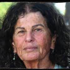  עפרה קידר ז"ל (באדיבות המשפחה)