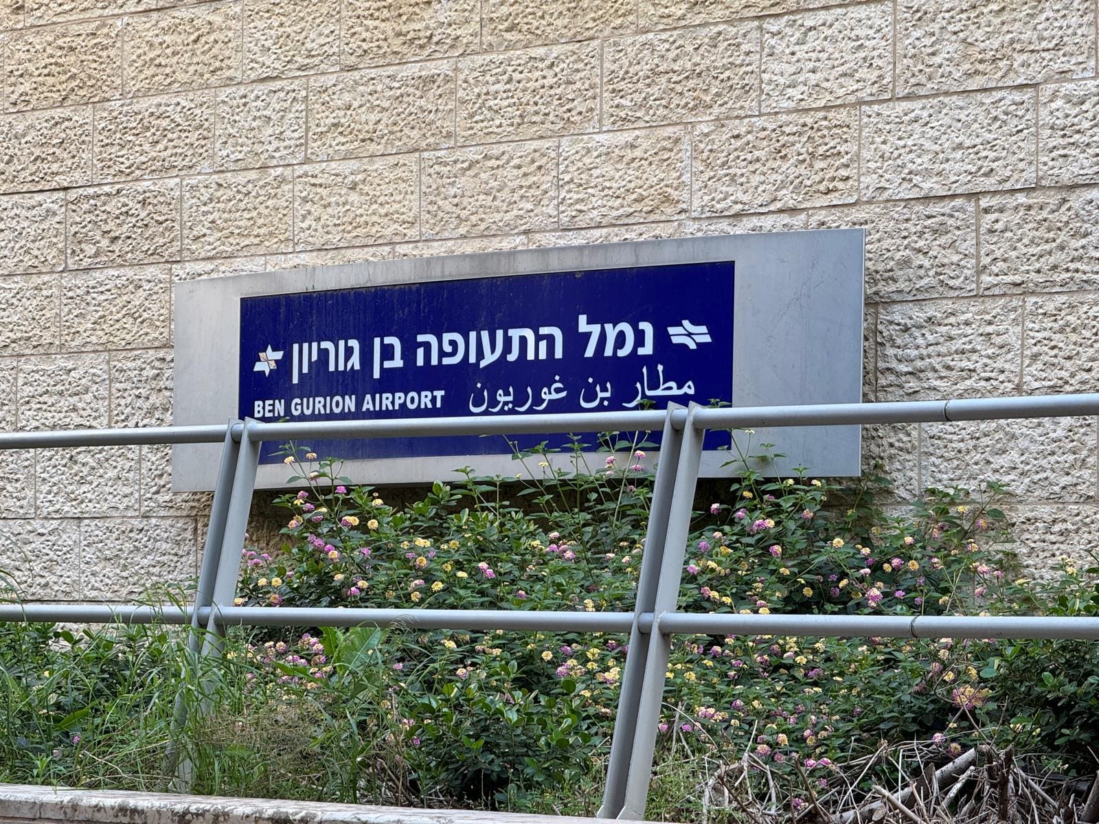 נתב