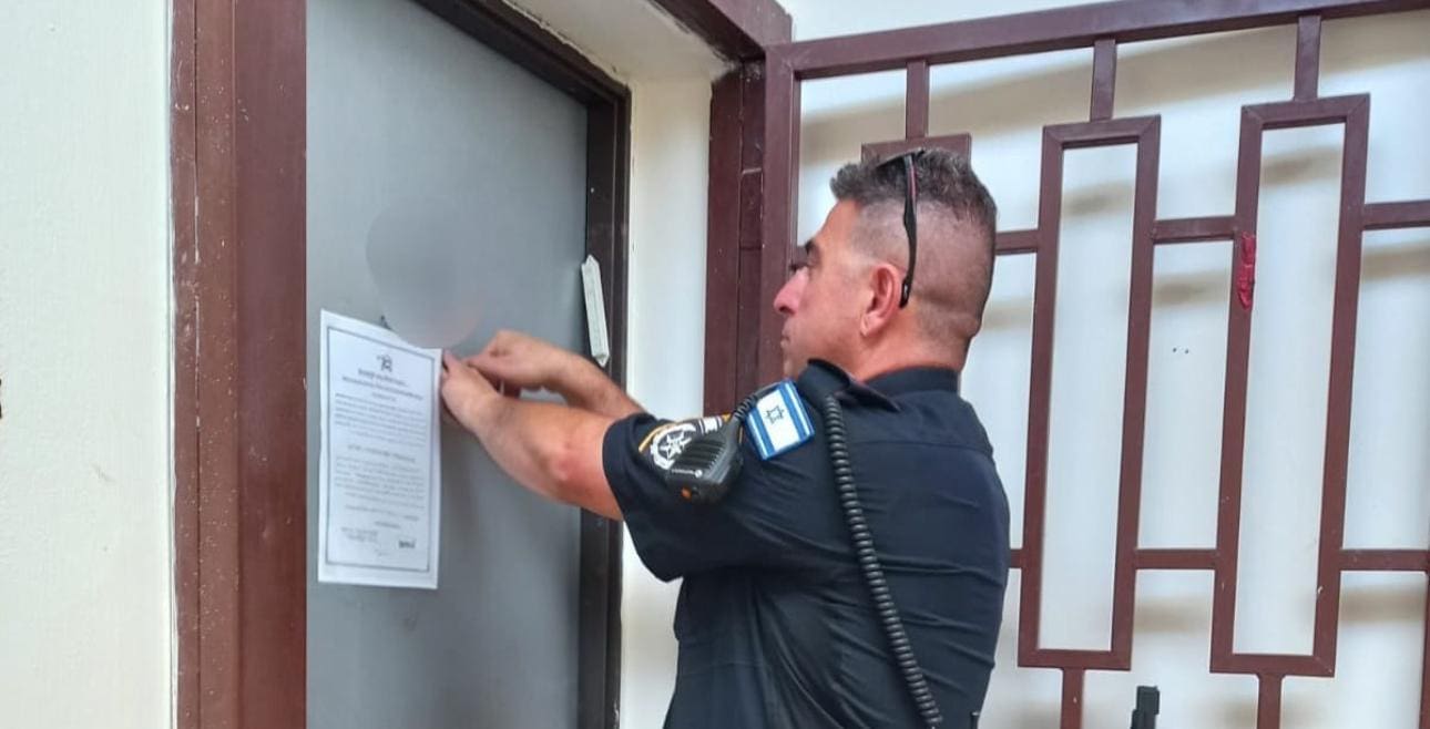צו סגירה לדירה בחיפה (צילום: משטרת ישראל)