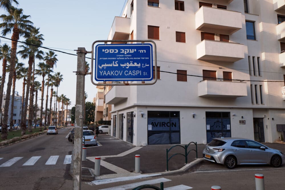 שכונת בת גלים (צילום: שרון לייבל)
