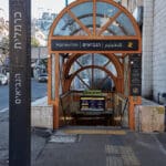 הכרמלית תחנת הנביאים (צילום: שרון לייבל)