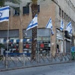 דגלי ישראל בבית הקרנות בהדר (צילום: שרון לייבל)
