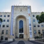 בניין עיריית חיפה (צילום: שרון לייבל)