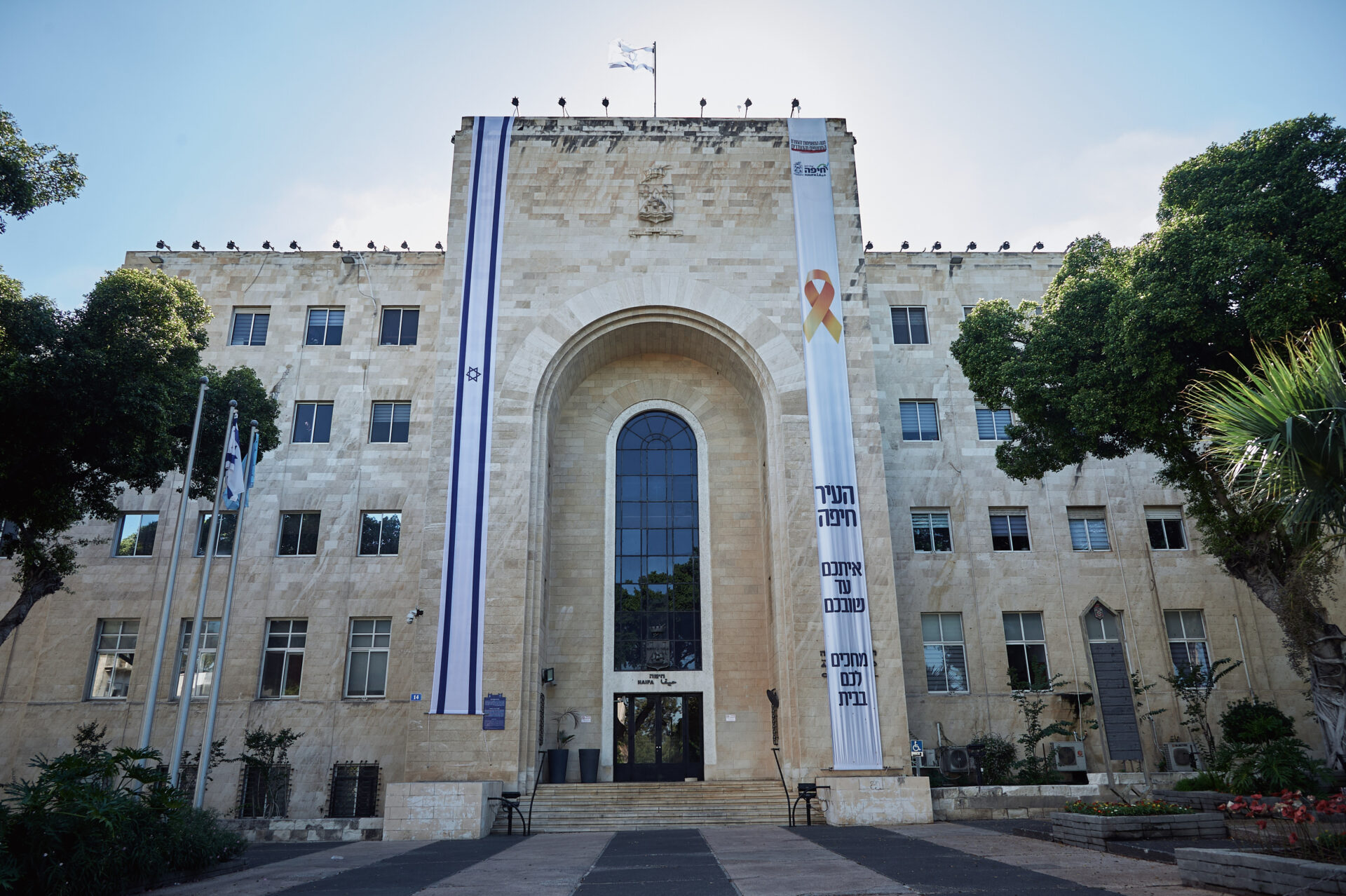 בניין עיריית חיפה (צילום: שרון לייבל)