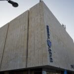 המשביר לצרכן בהדר (צילום: שרון לייבל)