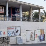 בית הקרנות במבט מהצד (צילום: שרון לייבל)