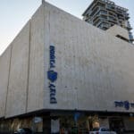 המשביר לצרכן בהדר (צילום: שרון לייבל)