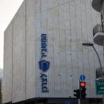 המשביר לצרכן בהדר (צילום: שרון לייבל)