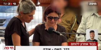 הלווייתו של רס"ל בני אסולין ז"ל אשר נפל בקרב בעזה (צילום: ירון כרמי)