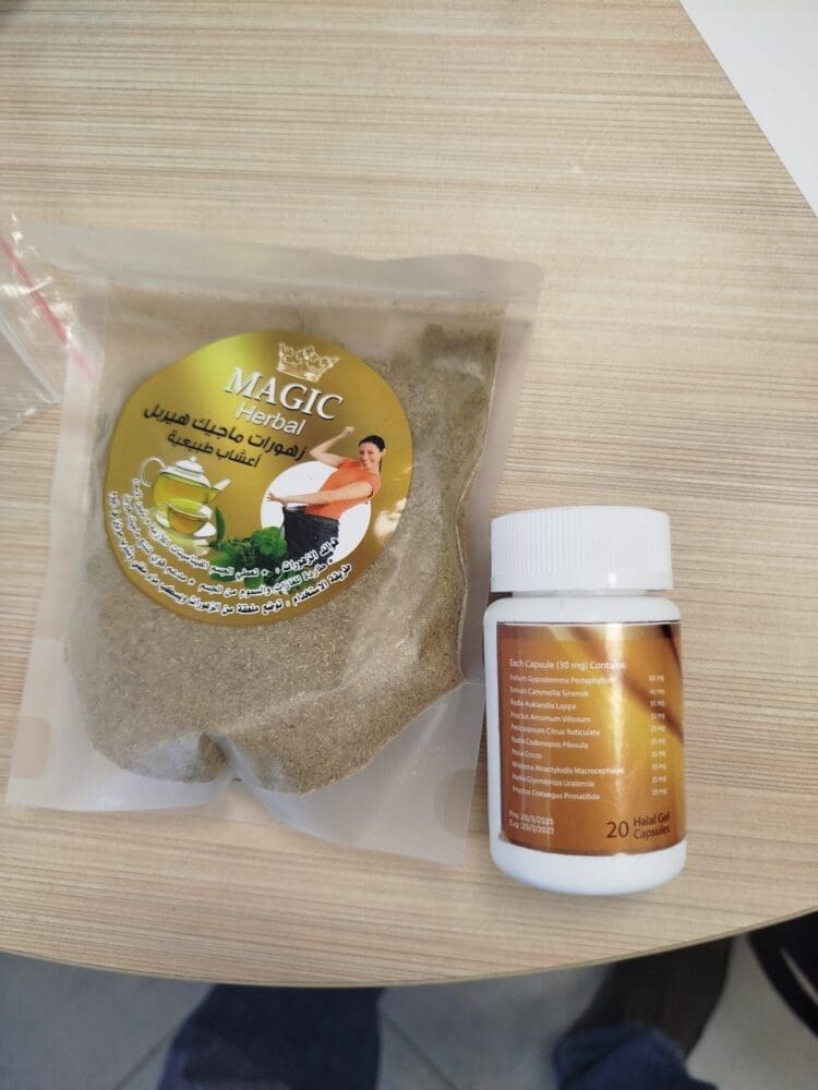  MAGIC Herbal (צילום: משרד הבריאות)