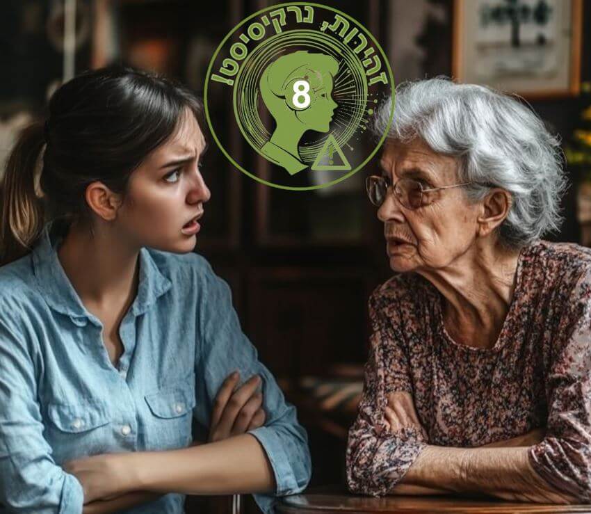 הורה רעיל (AI)