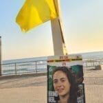צילום: יעל הורוביץ