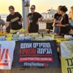 ריצה חברתית להחזרת החטופים בחיפה (צילום: יעל הורוביץ)