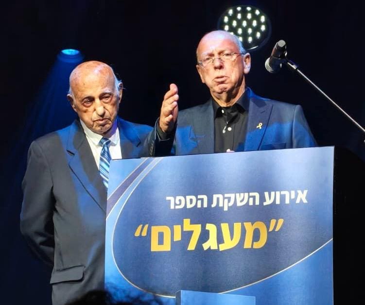 השקת הספר "מעגלים" (צילום: פוטו נסים)