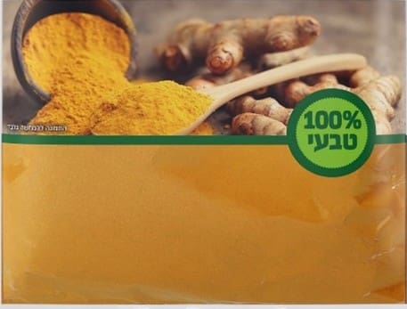 כורכום - טעם וריח (צילום: משרד הבריאות)
