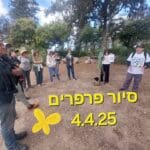 הדרכת פרפרים ב'שבילי חיפה'