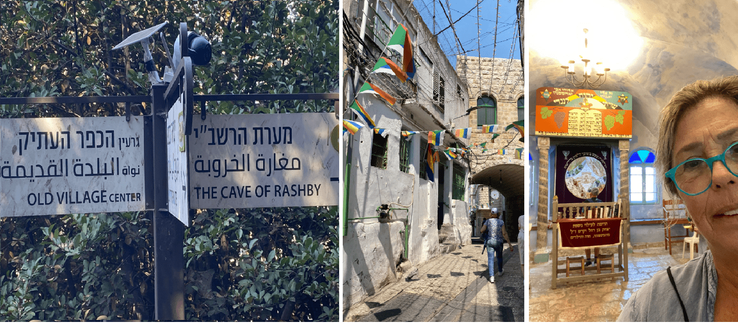 חוויות מפקיעין. לכבוד אחינו הדרוזים, לכבוד רצף ההתיישבות היהודית בארץ, ולתפארת מדינת ישראל (צילום: תמי גולדשטיין)