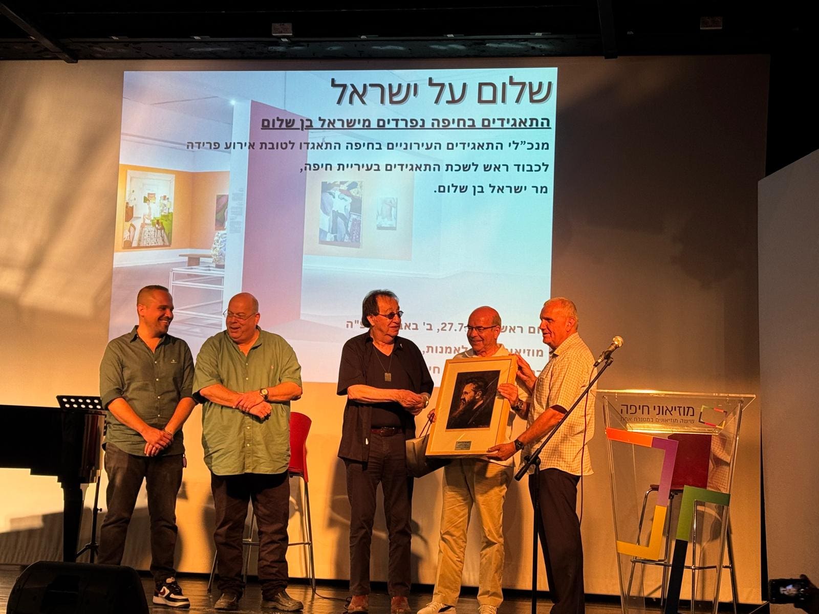 מעניקים את מתנת הפרידה לישראל בן שלום, משמאל: סגן ראה