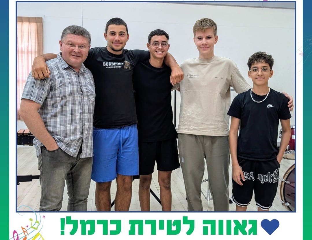 הנבחרת המוזיקלית של טירת כרמל (צילום: ע. טירת כרמל)