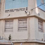 מגן דוד אדום, מד"א, חולה, חולים, מחלה, איחוד הצלה, הצלה, אמבולנס, חובש, פראמדיק, מתנדב, לב, התמוטט, שבץ, התקף, חירום, רפואה, עזרה ראשונה, פינוי, רפואי, חבישה, החייאה, דפיברילטור, רופא, רפואה, תרופות, אלונקה, תאונה, נט״ן, טיפול נמרץ, 101