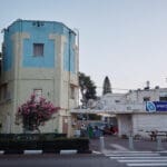 מגן דוד אדום, מד"א, חולה, חולים, מחלה, איחוד הצלה, הצלה, אמבולנס, חובש, פראמדיק, מתנדב, לב, התמוטט, שבץ, התקף, חירום, רפואה, עזרה ראשונה, פינוי, רפואי, חבישה, החייאה, דפיברילטור, רופא, רפואה, תרופות, אלונקה, תאונה, נט״ן, טיפול נמרץ, שכונה, שכונות, נווה שאנן, נו״ש, 101