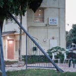 מגן דוד אדום, מד"א, חולה, חולים, מחלה, איחוד הצלה, הצלה, אמבולנס, חובש, פראמדיק, מתנדב, לב, התמוטט, שבץ, התקף, חירום, רפואה, עזרה ראשונה, פינוי, רפואי, חבישה, החייאה, דפיברילטור, רופא, רפואה, תרופות, אלונקה, תאונה,  נט״ן, טיפול נמרץ,  שכונה, שכונות, נווה שאנן, נו״ש, 101