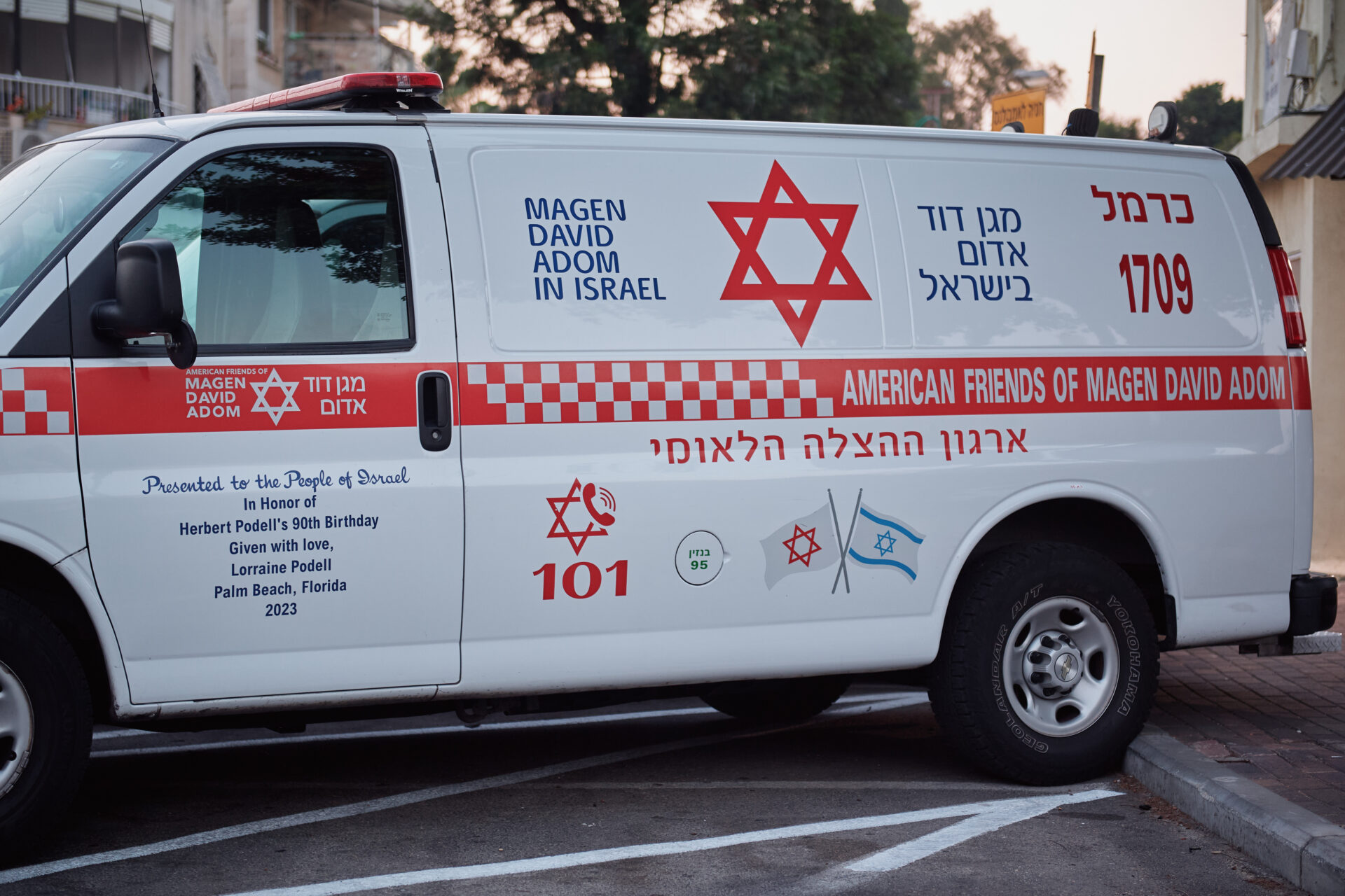 אמבולנסים של מד״א (צילום: שרון לייבל)